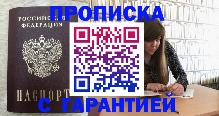 форма 3 в Петровск-Забайкальском